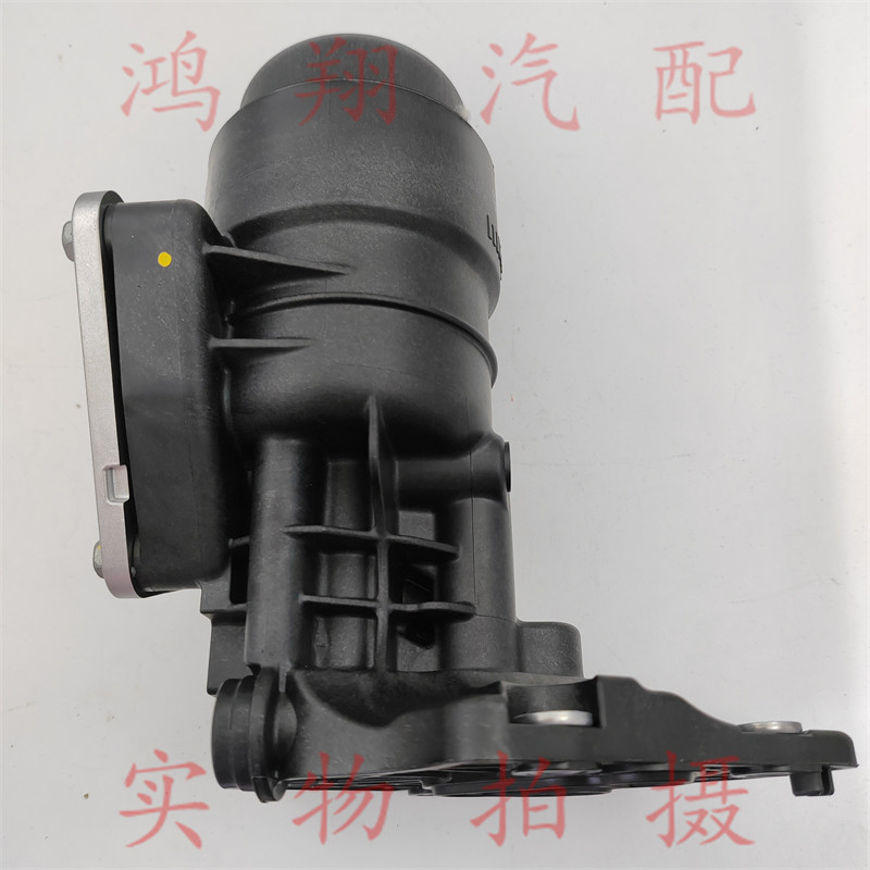 适配现代全新胜达格锐雅尊3.0机油滤清器座