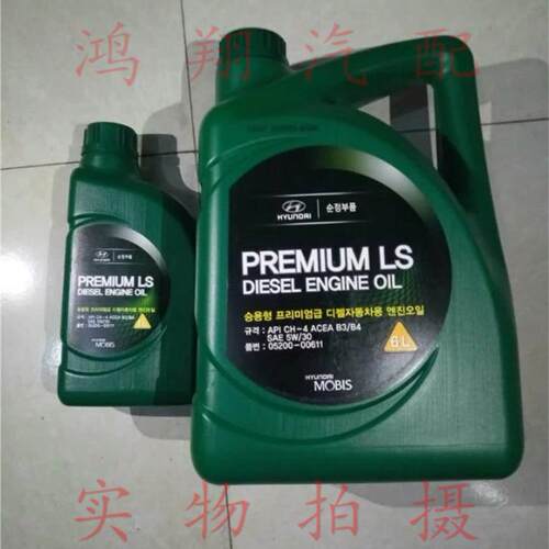 适用新索兰托威客全新胜达格锐柴油2.2 2.5发动机润滑油柴机油