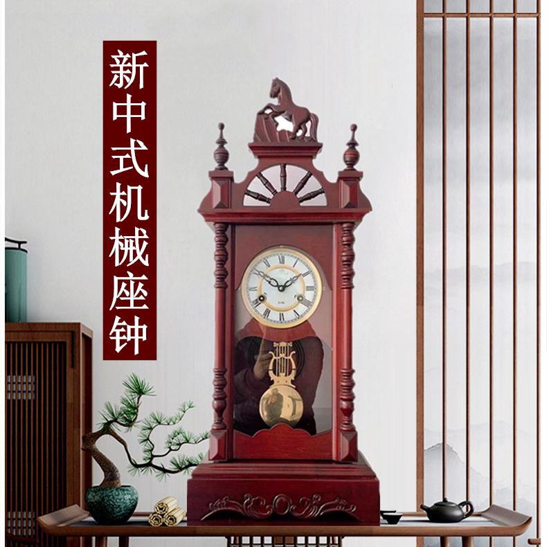 新中式北极星纯铜机芯老式风水客厅镇宅摇摆报时上弦机械座钟表