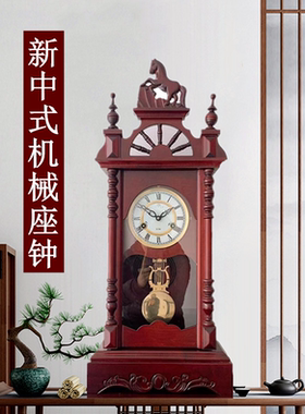 北极星老式客厅报时机械机芯