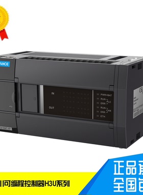 汇川PLC可编程控制器H3U-2416MR/MT-XP继电器1616晶体管3232模块