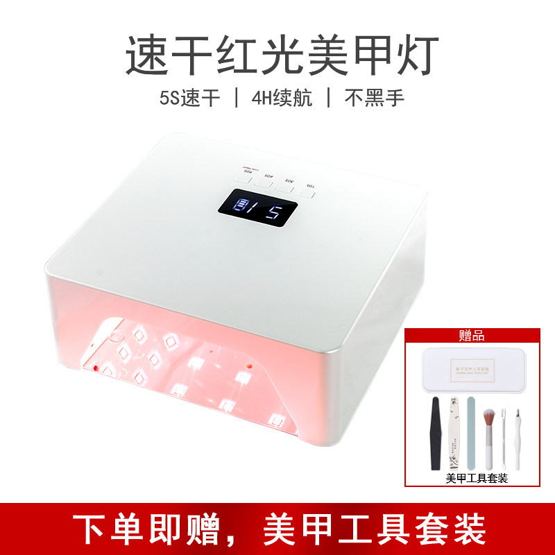 美甲灯光疗速干烤灯指甲油胶烘干器led不黑手红光美白美甲店专用