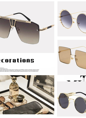 眼镜配饰合集样板间道具