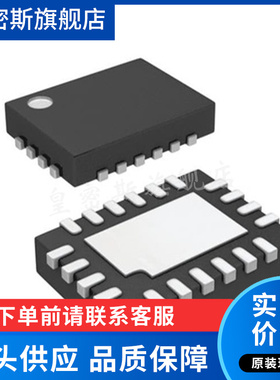 LTC3106 LTC3106EUDC QFN-20 全新进口原装正品