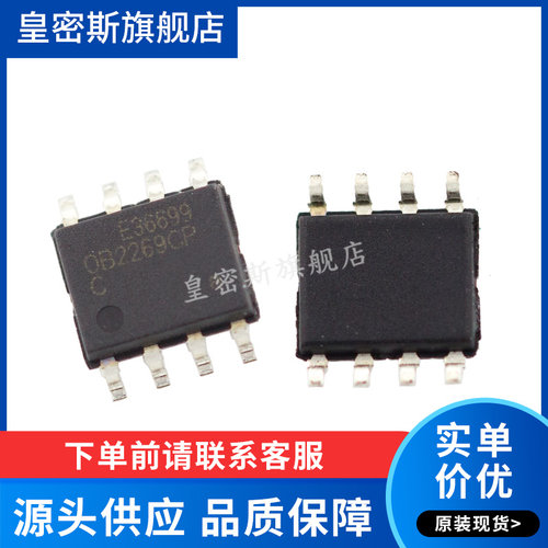 全新原装正品