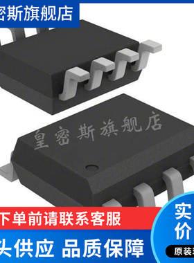 AD8017ARZ AD8017AR丝印AD8017 双运算放大器芯片 SOP8 全新原装
