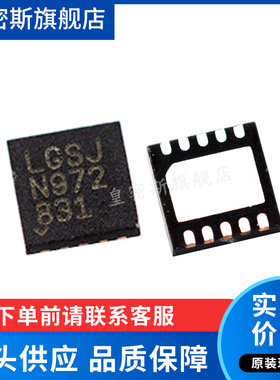 LT3042IDD LT3042EDD LT3042HDD DFN10 全新原装