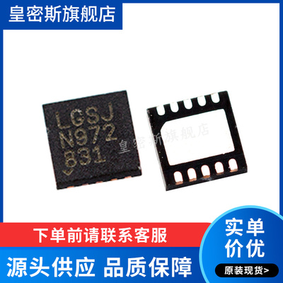 LT3042IDD LT3042EDD LT3042HDD DFN10 全新原装