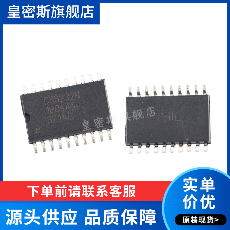 全新原装正品