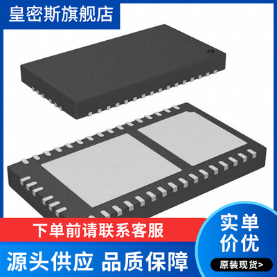 LTC4234CWHH#PBF 热插拔控制器 QFN 全新原装