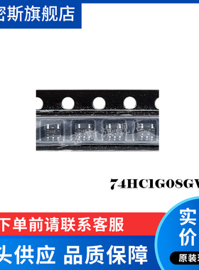 74HC1G08GW 74HC1G08GW,125 逻辑门 SOT353 全新原装