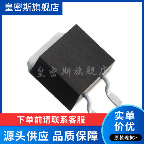PWR263S-35-4R00F 电阻器(RES SMD 4 OHM 1% 35W D2PAK) 全新原装