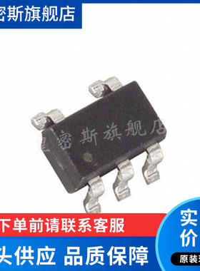 MAX9064EUK+T 比较器 封装SOT-23-5 全新原装