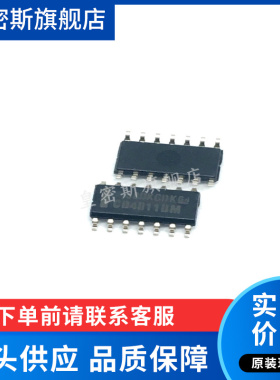 CD4011BME4 CD4011BM SOP-14 全新原装