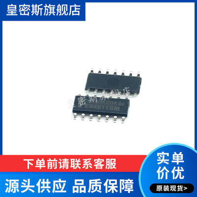 CD4011BME4 CD4011BM SOP-14 全新原装