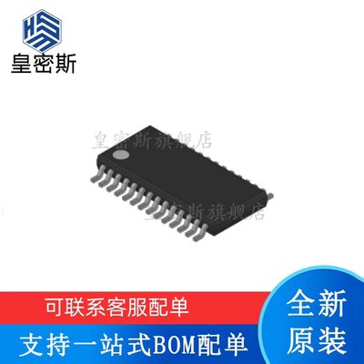 全新原装 TPS43332QDAPRQ1 TPS43332Q1 HTSSOP-38 电源控制器