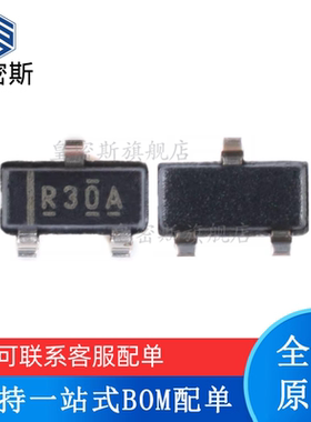 全新原装 REF3012AIDBZR 丝印：R30A SOT23 电压基准芯片