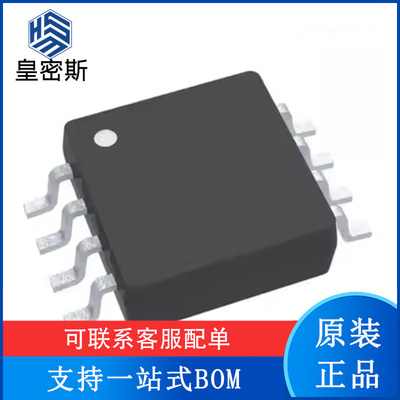 ADS7818EB/250 VSSOP-8 丝印A18 数据采集12位模数转换  全新原装