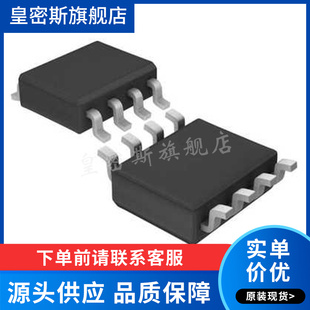 TC4427AVOA713 SOP-8 门驱动器芯片 全新原装 现货