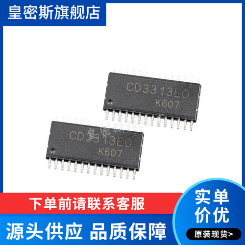 全新原装正品