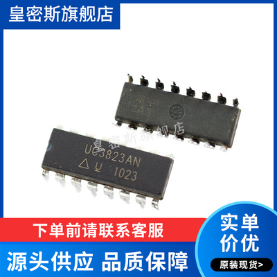 UC3823N UC3823A UC3823AN DIP-16全新原装
