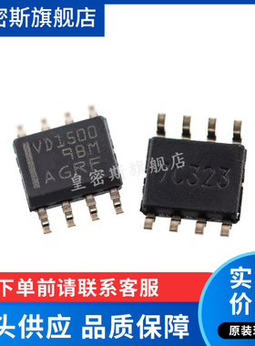 THVD1500DR THVD1500 VD1500 SOP8 RS-485线路收发器 全新原装