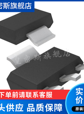 TPS7B8333QDCYRQ1 SOT223-4 线性稳压器IC 全新原装 现货