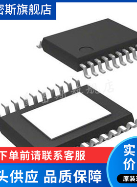 LTC7862IFE#PBF 【140V HIGH EFFICIENCY SWITCHING S】 全新原装