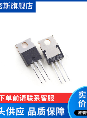 IRF730 IRF730PBF 400V/5.5A TO220 场效应管 全新原装
