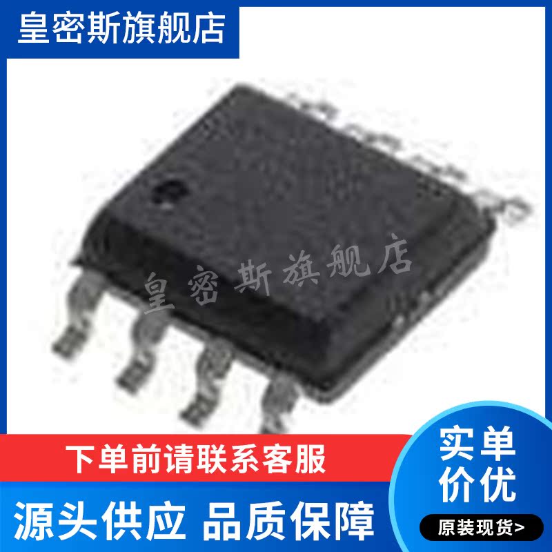 TC4427EOA713 SOIC-8 驱动器IC芯片 全新原装