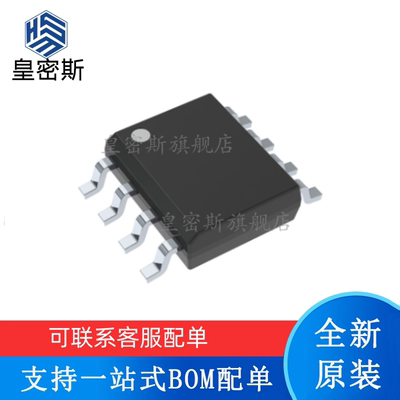 全新原装 LM4140CCMX-4.1 4140CCM4.1 SOP-8 电压基准