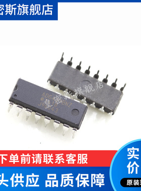 ADG409 ADG409BN ADG409BNZ DIP-16 AD全新原装