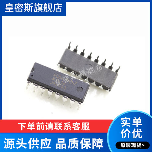 全新原装正品