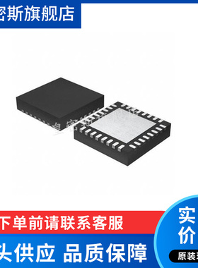 HMC1099PM5  HMC1099PM5ETR LFCSP-32 全新原装