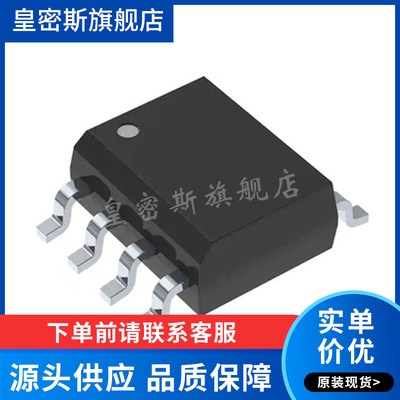 LTC6228IS8#PBF LTC6228IS8 贴片SOIC-8 全新原装