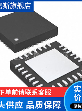 CDCLVD1208RHDR CDCLVD1208 封装QFN-28 全新原装