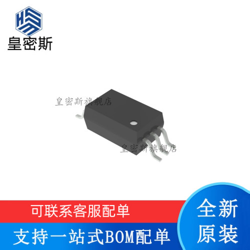 TLP5754H 封装SOP6 光电隔离式栅极驱动器 全新原装