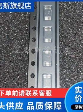 AD8475BRMZ 丝印Y41 封装MSOP-10 放大器 缓冲器 全新原装