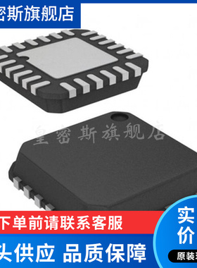 CY2544FC【IC FIELD QUAD PROG SSCLK 24-QFN】全新原装