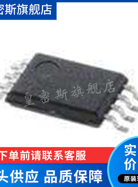 843001CGILF【IC CLK GEN FIBRE CH 8TSSOP】 全新原装