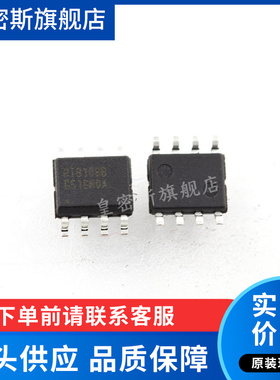 RT8108B RT8108BGSP SOP-8 全新原装