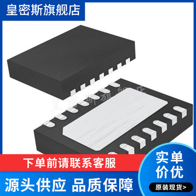 LT3091CDE  LT3091IDE LT3091 丝印3091 DFN14 稳压器芯片