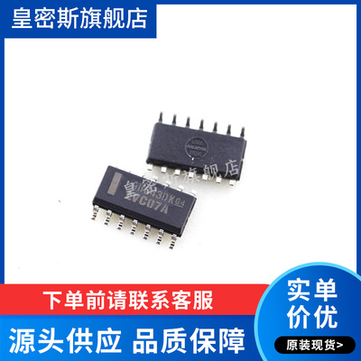 SN74LVC07ADR SN74LVC07AD SOIC-14 六路缓冲器/驱动器  全新原装