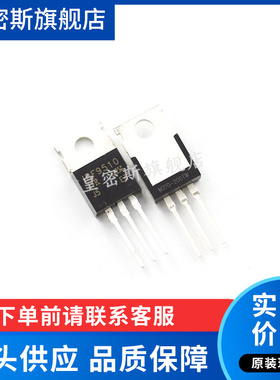 IRF9510PBF IRF9510 TO-220 全新原装