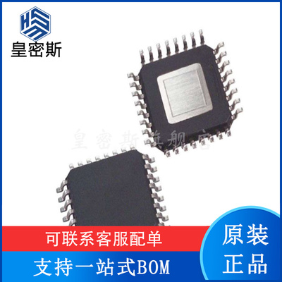 DRV593 DRV593VFP DRV593VFPR 特殊功能放大器