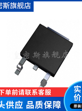 TS420-600B-TR 封装TO-252 TS420600 全新原装