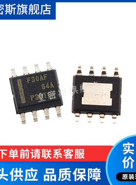 LMR23630AFDDAR LMR23630AFDDA SOP-8  全新原装