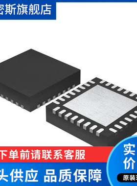 MKL17Z256VFM4  封装QFN-3  ARM微控制器 单片机 全新原装