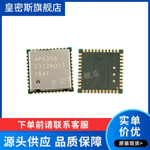 全新原装正品