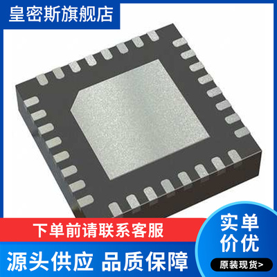 MAX96700GTJ/V+T 1.5GBPS GMSL DESERIALIZER PROGRA 全新原装